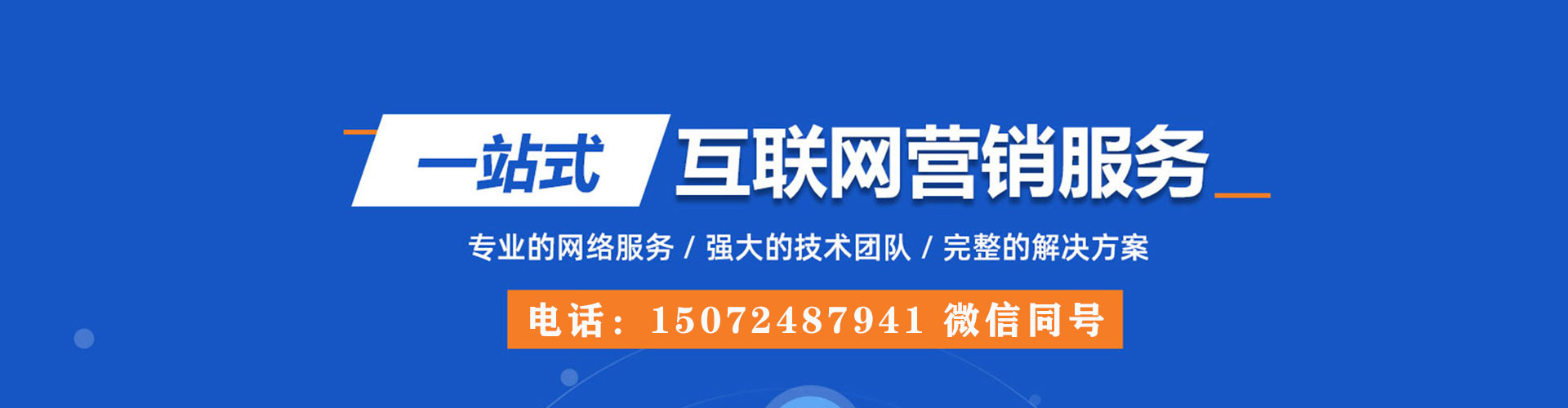 武冈头条信息流